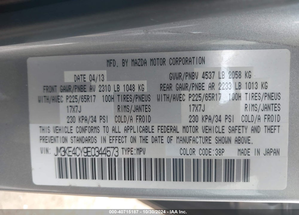 2014 MAZDA CX-5 TOURING VIN: JM3KE4CY9E0344573