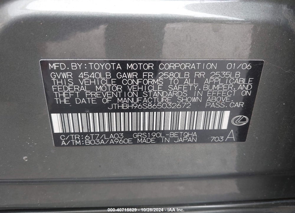 2006 LEXUS GS 300 VIN: JTHBH96S865032672