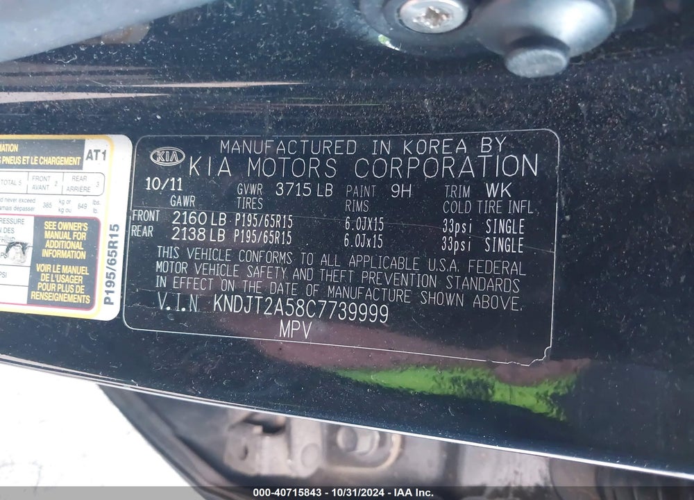 2012 KIA SOUL VIN: KNDJT2A58C7739999