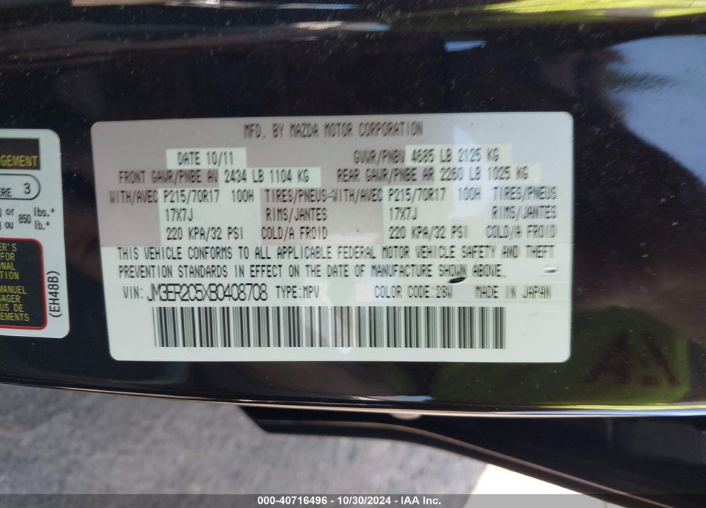 2011 MAZDA CX-7 I TOURING VIN: JM3ER2C5XB0408708