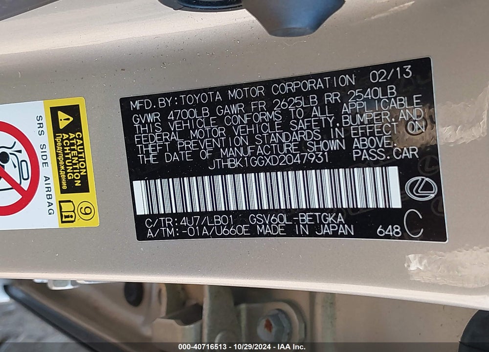 2013 LEXUS ES 350 VIN: JTHBK1GGXD2047931