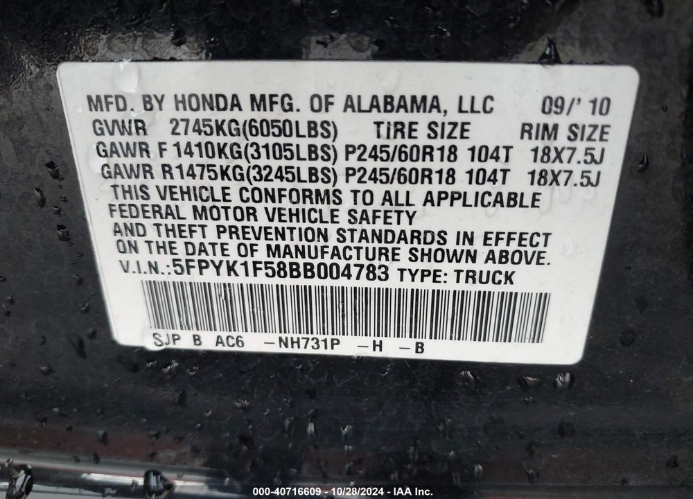 2011 HONDA RIDGELINE VIN: 5FPYK1F58BB004783