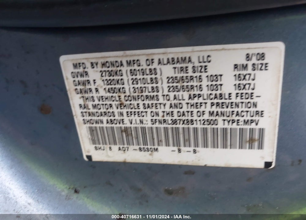 2008 HONDA ODYSSEY EX-L VIN: 5FNRL387X8B112500