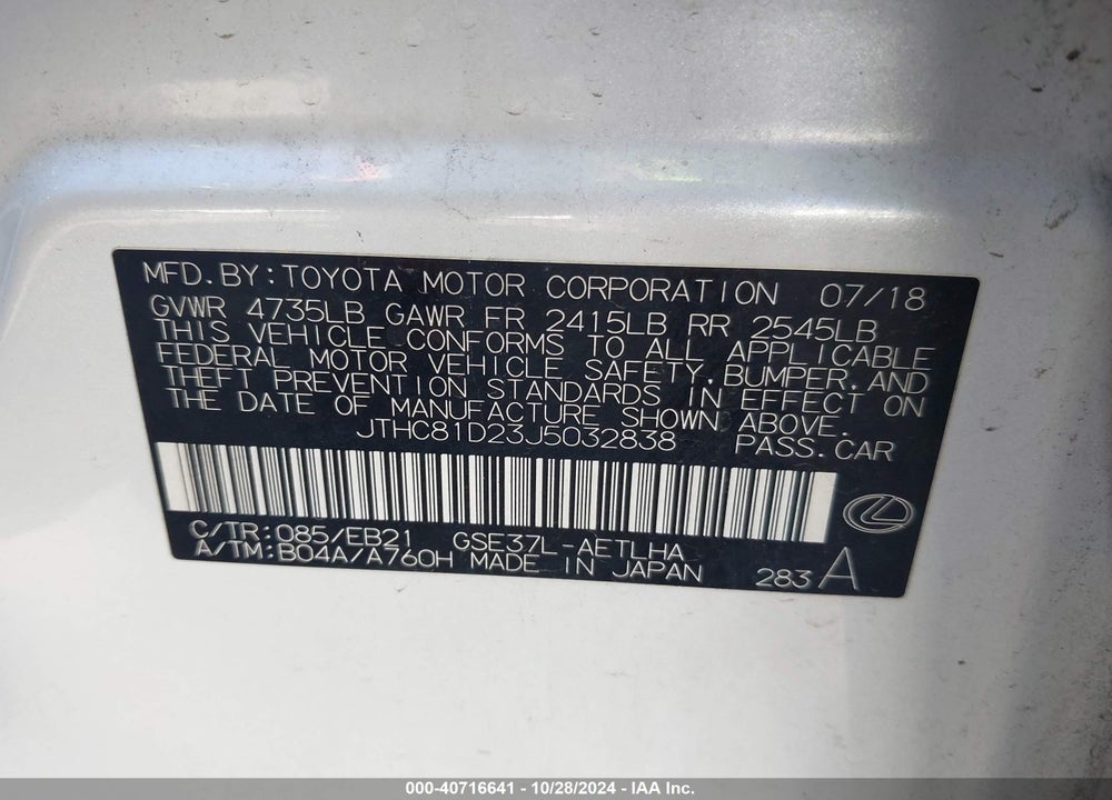 2018 LEXUS IS 300 VIN: JTHC81D23J5032838