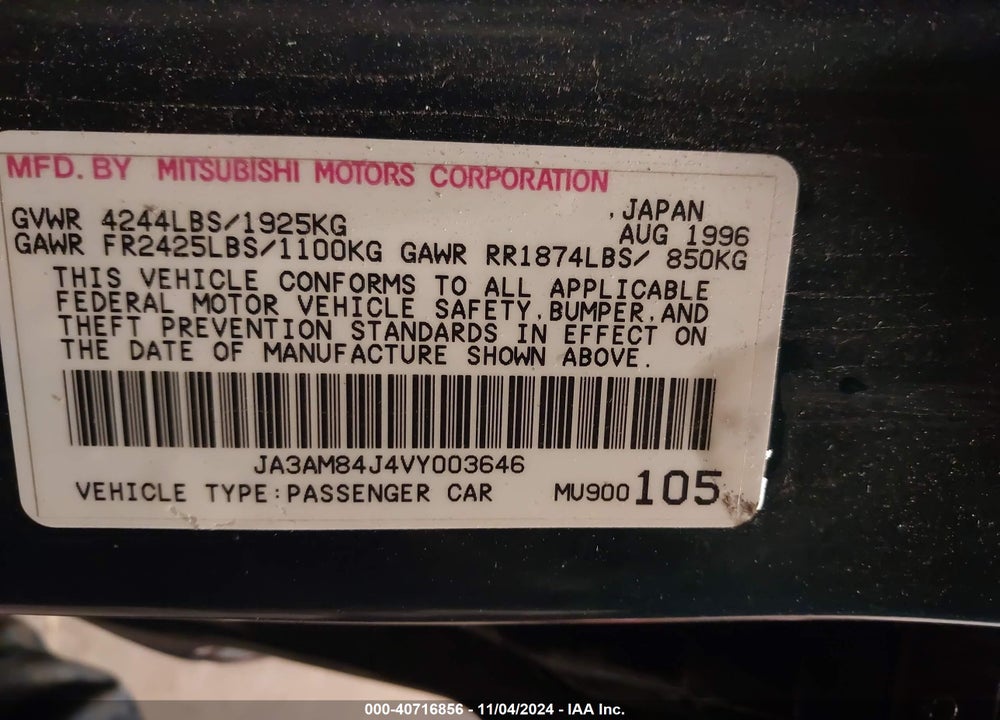 1997 MITSUBISHI 3000 GT SL VIN: JA3AM84J4VY003646
