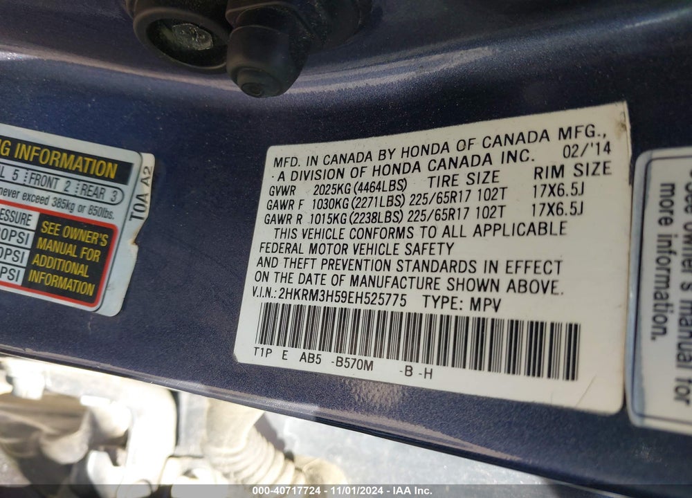 2014 HONDA CR-V EX VIN: 2HKRM3H59EH525775