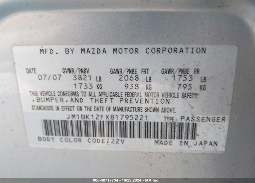 2008 MAZDA 3 I VIN: JM1BK12FX81795221