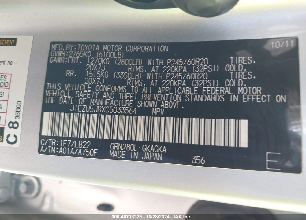 2012 TOYOTA 4RUNNER LIMITED VIN: JTEZU5JRXC5033564