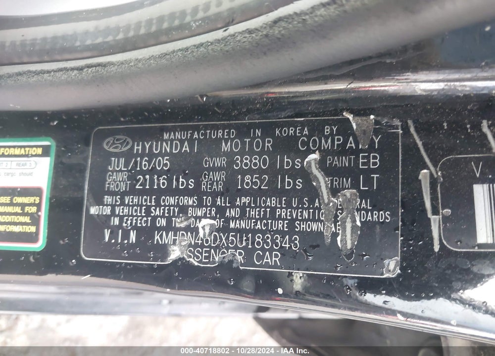 2005 HYUNDAI ELANTRA GLS/GT VIN: KMHDN46DX5U183343