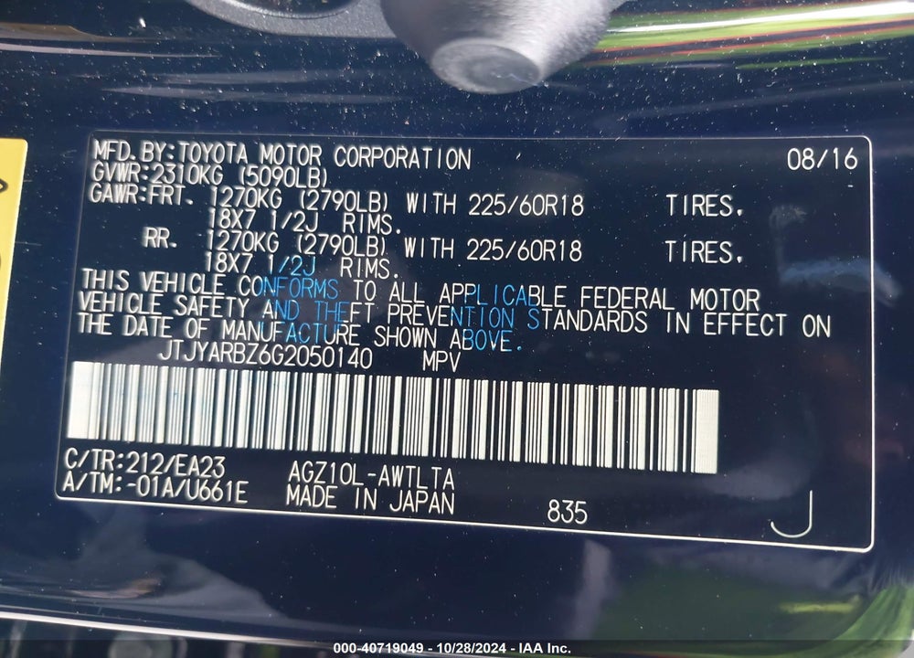 2016 LEXUS NX 200T VIN: JTJYARBZ6G2050140