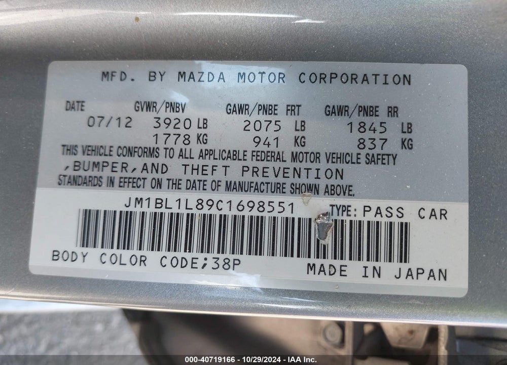 2012 MAZDA 3 I TOURING VIN: JM1BL1L89C1698551