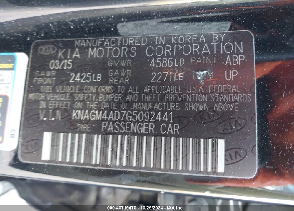 2016 KIA OPTIMA HYBRID VIN: KNAGM4AD7G5092441