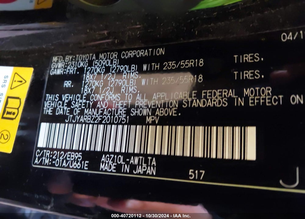 2015 LEXUS NX 200T F SPORT VIN: JTJYARBZ2F2010751