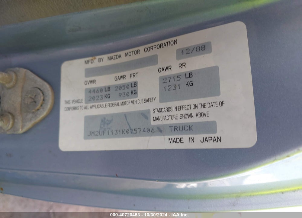1989 MAZDA B2200 SHORT BED VIN: JM2UF1131K0757406