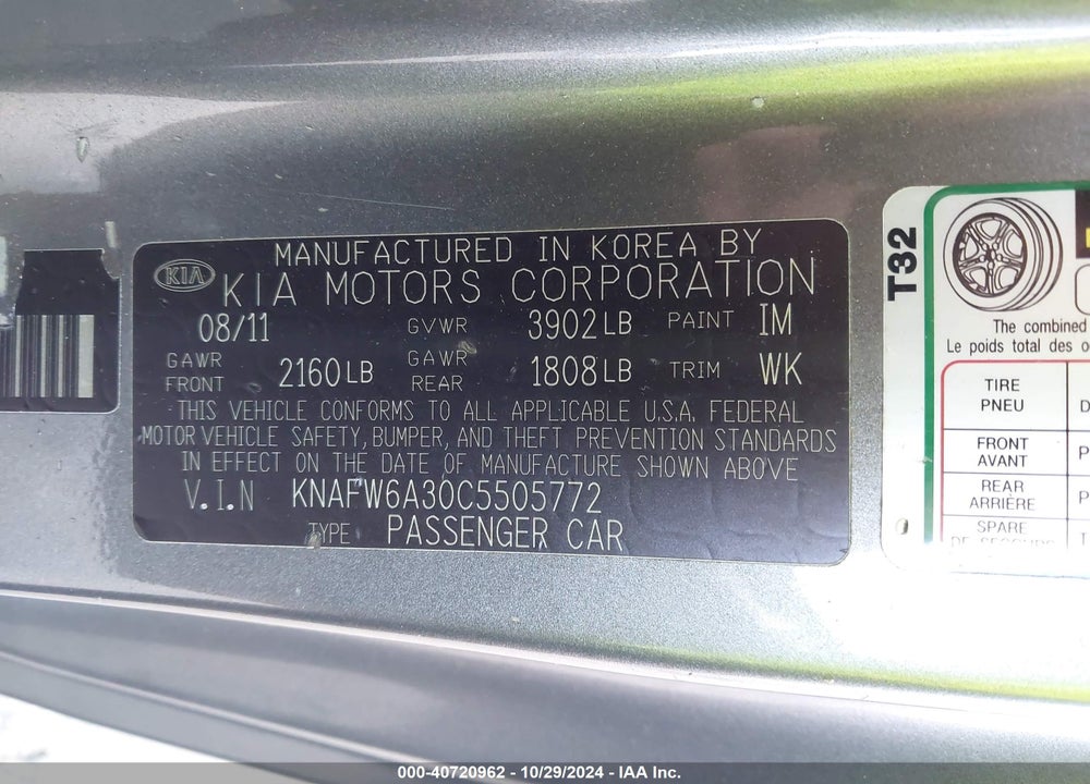 2012 KIA FORTE KOUP SX VIN: KNAFW6A30C5505772