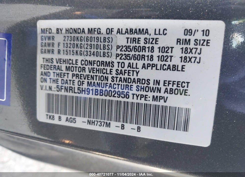 2011 HONDA ODYSSEY VIN: 5FNRL5H91BB002956
