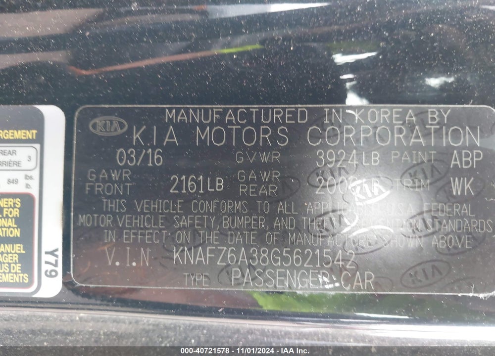 2016 KIA FORTE KOUP SX VIN: KNAFZ6A38G5621542