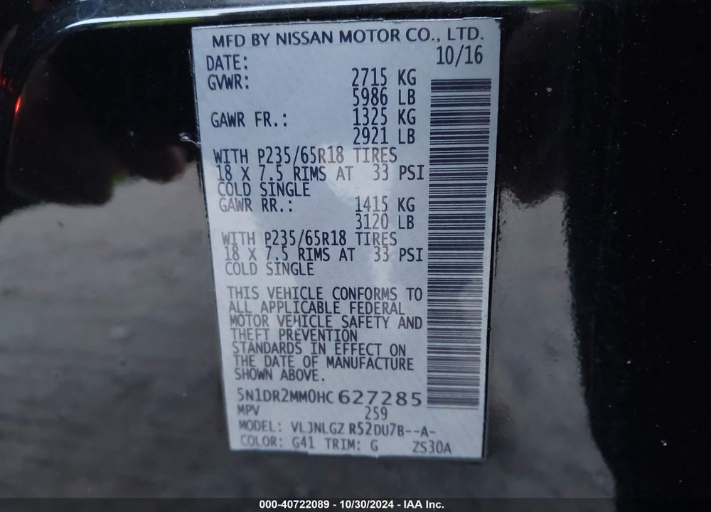 2017 NISSAN PATHFINDER SL VIN: 5N1DR2MM0HC627285