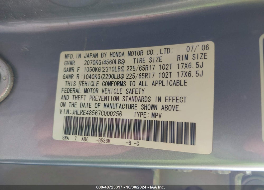 2007 HONDA CR-V EX VIN: JHLRE48567C000256