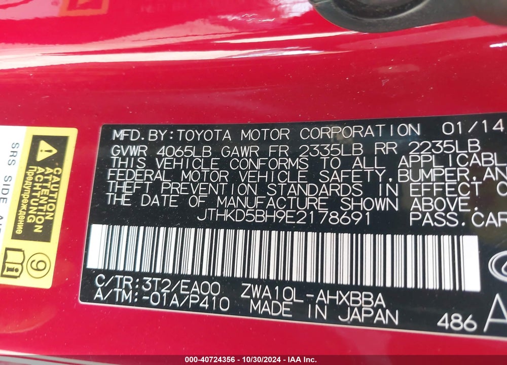 2014 LEXUS CT 200H VIN: JTHKD5BH9E2178691