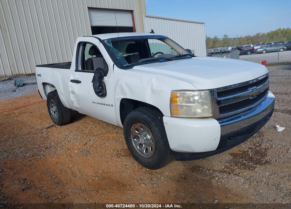 2008 CHEVROLET SILVERADO 1500 WORK TRUCK VIN: 1GCEK14C38Z153022