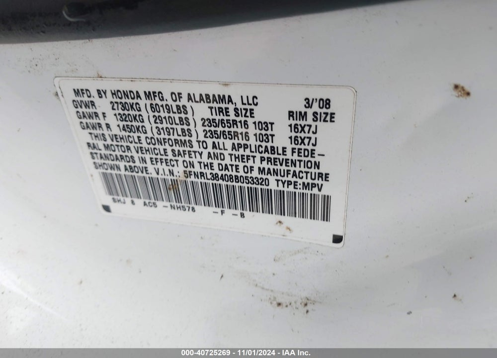 2008 HONDA ODYSSEY EX VIN: 5FNRL38408B053320