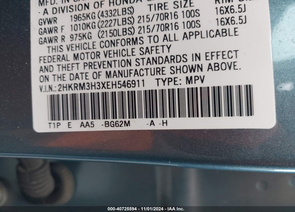 2014 HONDA CR-V LX VIN: 2HKRM3H3XEH546911
