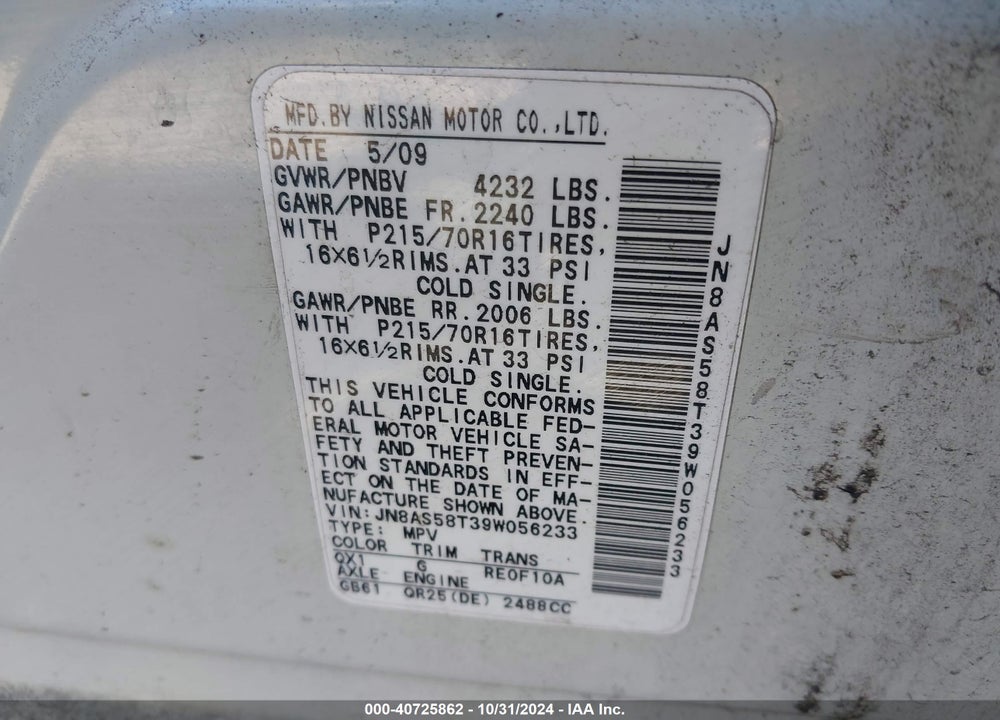2009 NISSAN ROGUE S VIN: JN8AS58T39W056233