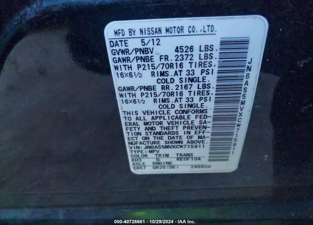 2012 NISSAN ROGUE S VIN: JN8AS5MVXCW715911