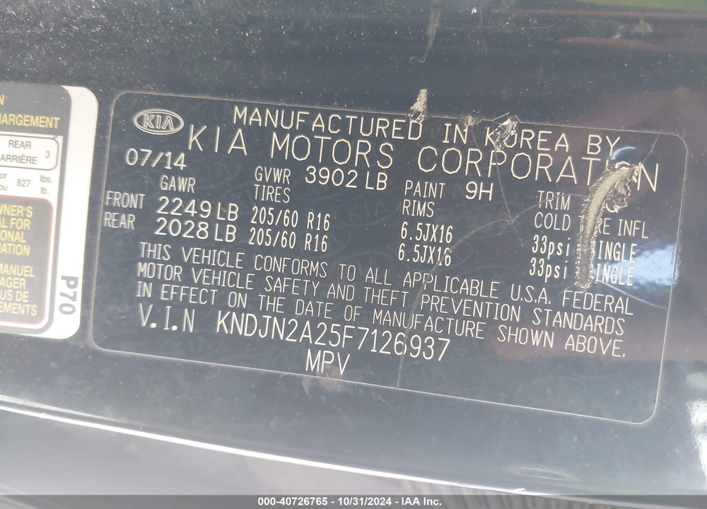 2015 KIA SOUL VIN: KNDJN2A25F7126937
