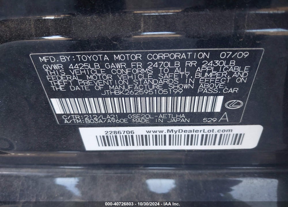 2009 LEXUS IS 250 VIN: JTHBK262595105199