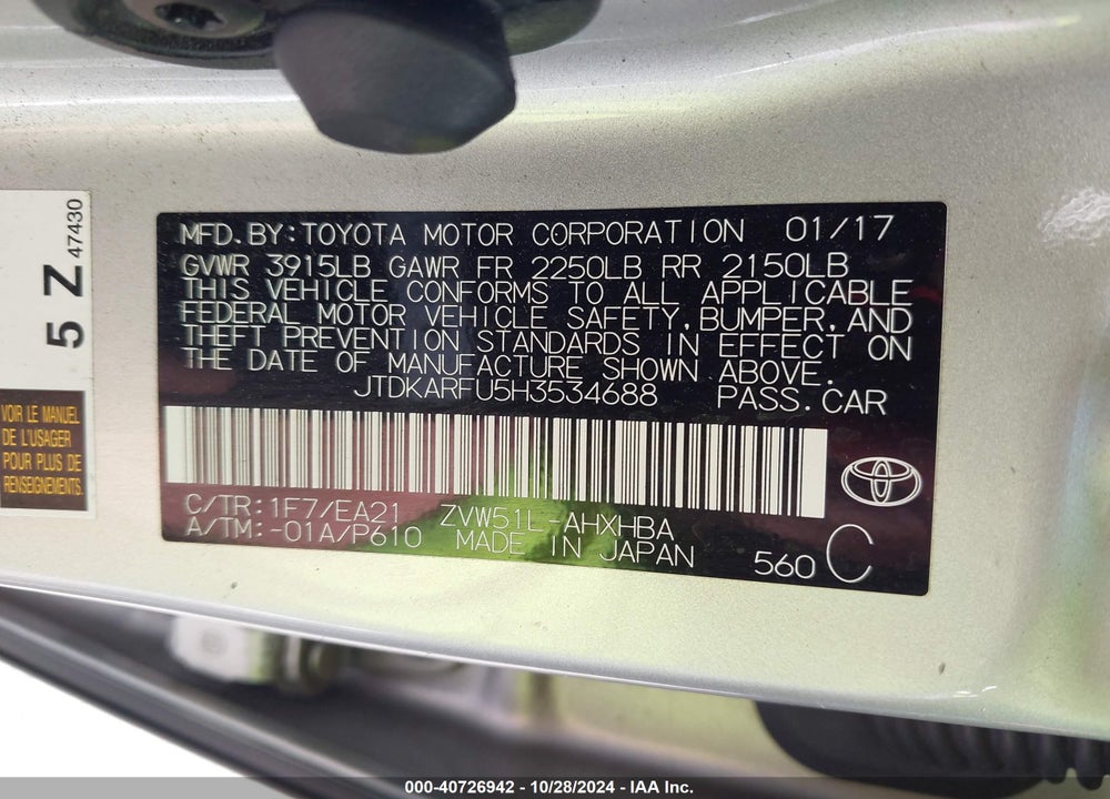 2017 TOYOTA PRIUS THREE TOURING VIN: JTDKARFU5H3534688