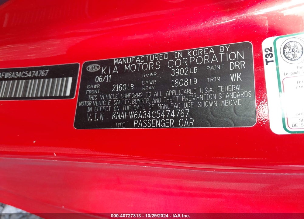2012 KIA FORTE KOUP SX VIN: KNAFW6A34C5474767