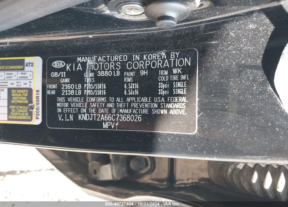 2012 KIA SOUL VIN: KNDJT2A66C7368026