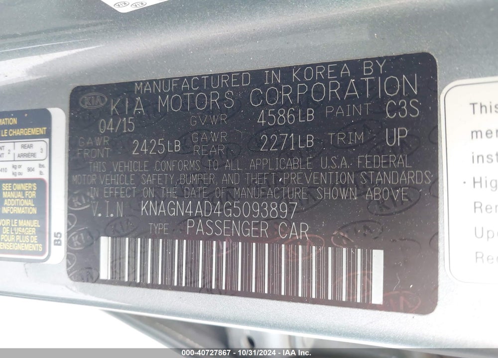 2016 KIA OPTIMA HYBRID EX VIN: KNAGN4AD4G5093897