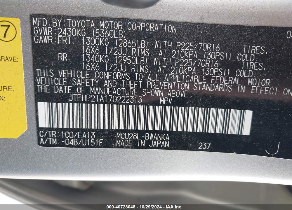 2007 TOYOTA HIGHLANDER V6 VIN: JTEHP21A170222313
