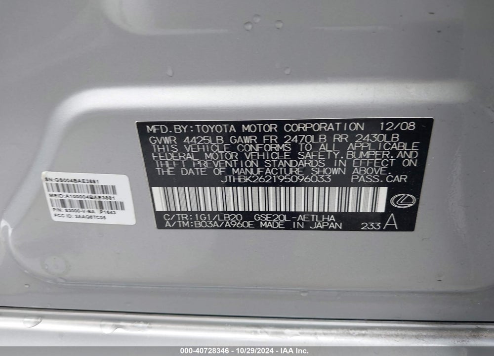 2009 LEXUS IS 250 VIN: JTHBK262195096033