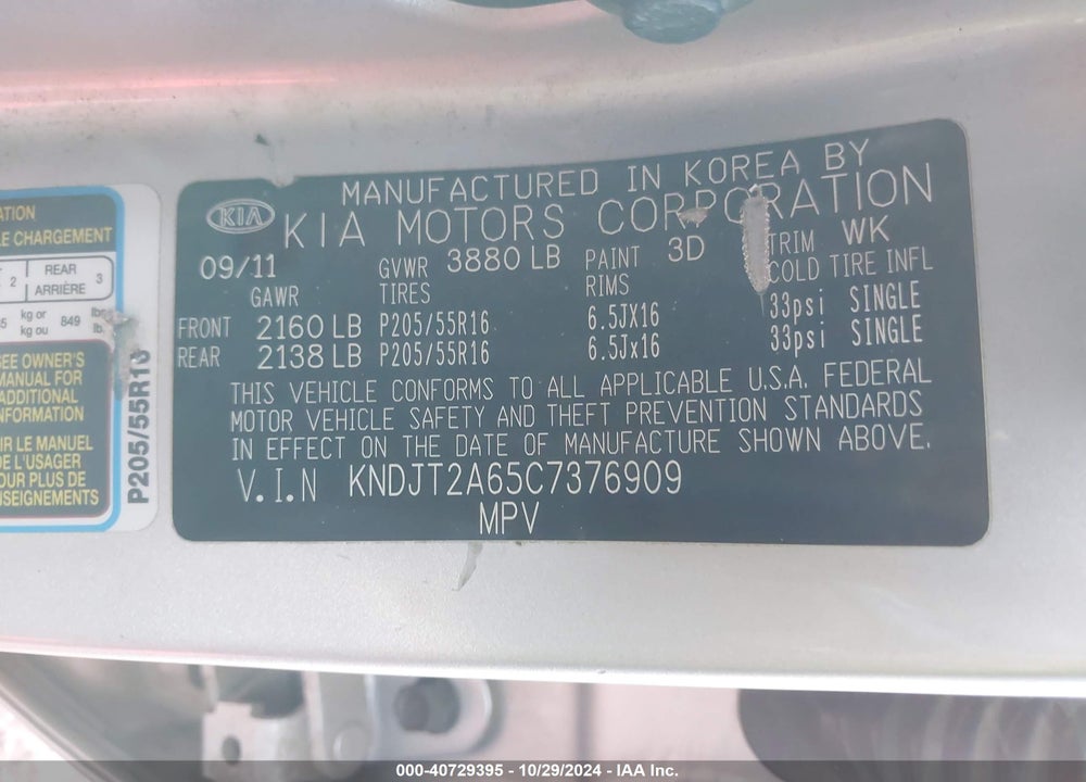 2012 KIA SOUL VIN: KNDJT2A65C7376909