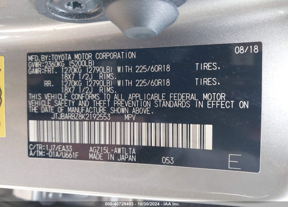 2019 LEXUS NX 300 VIN: JTJBARBZ8K2192553