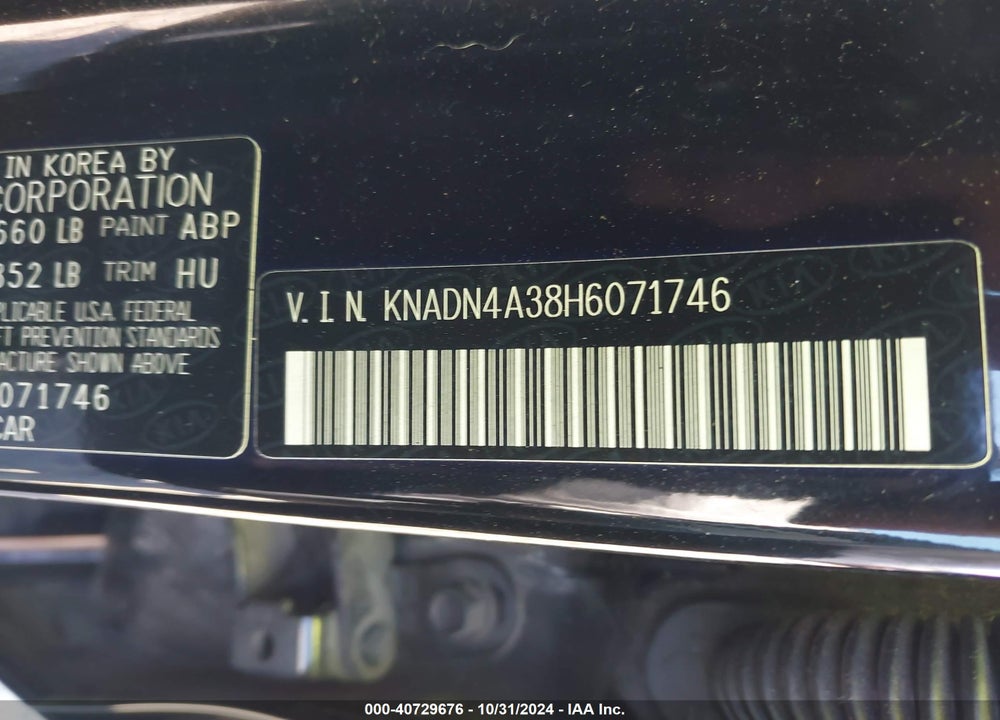 2017 KIA RIO EX VIN: KNADN4A38H6071746