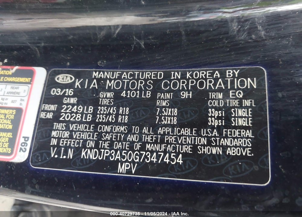 2016 KIA SOUL VIN: KNDJP3A50G7347454