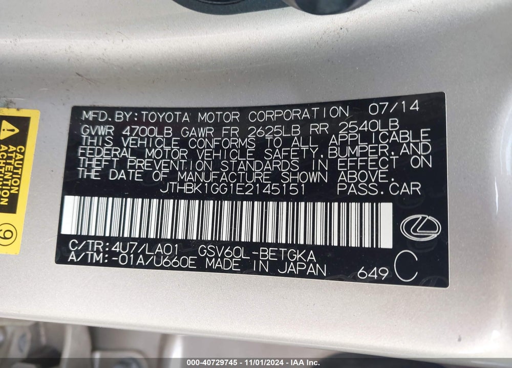2014 LEXUS ES 350 VIN: JTHBK1GG1E2145151