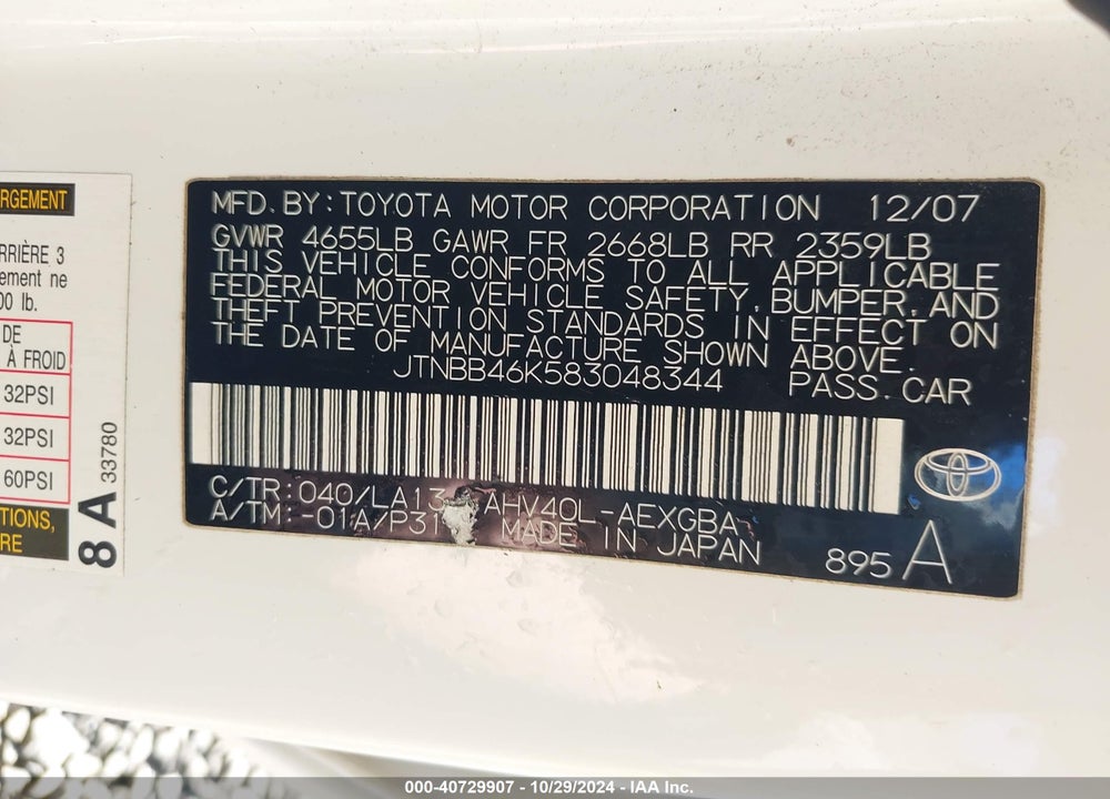 2008 TOYOTA CAMRY HYBRID VIN: JTNBB46K583048344