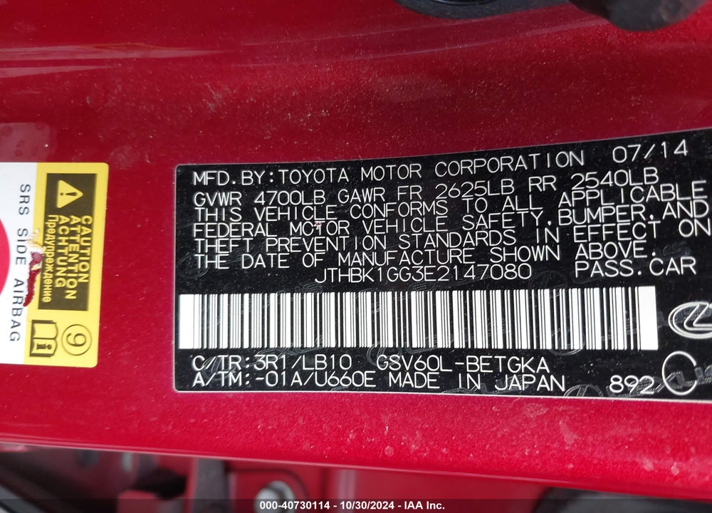 2014 LEXUS ES 350 VIN: JTHBK1GG3E2147080
