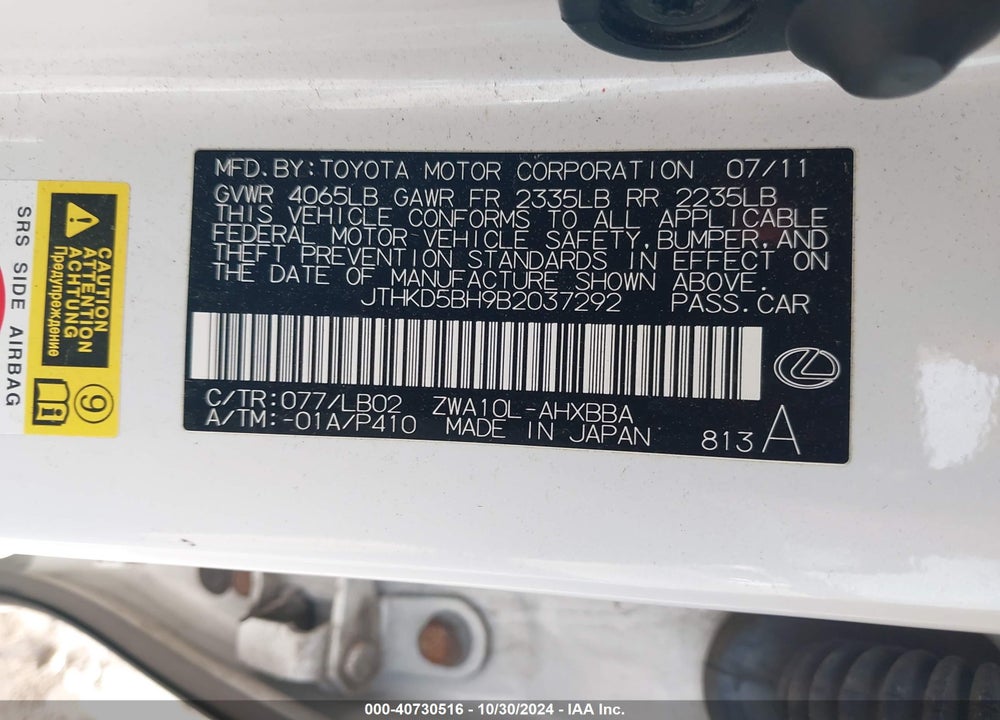 2011 LEXUS CT 200H PREMIUM VIN: JTHKD5BH9B2037292