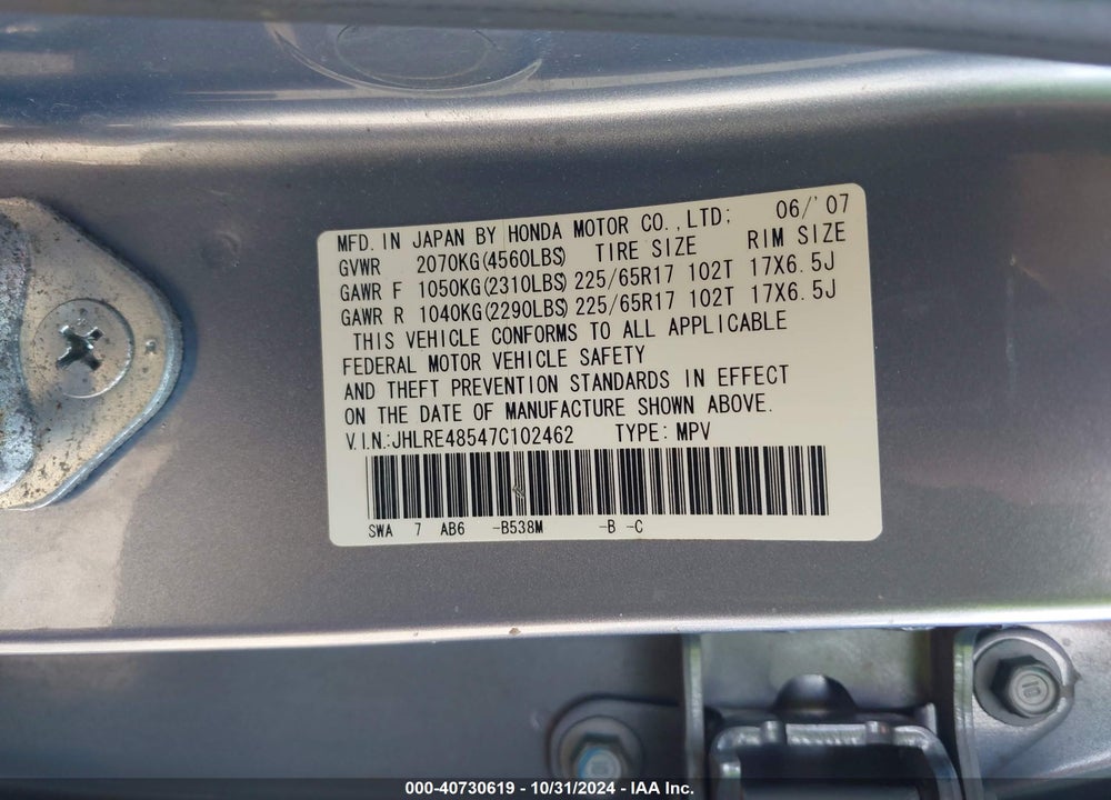 2007 HONDA CR-V EX VIN: JHLRE48547C102462