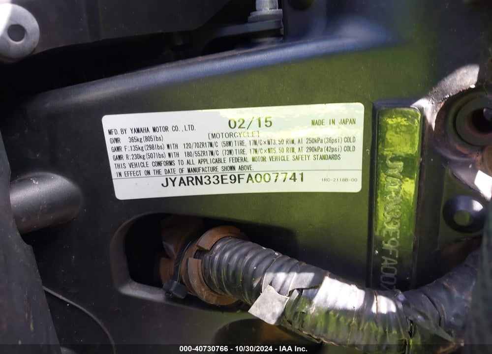 2015 YAMAHA FZ09 VIN: JYARN33E9FA007741