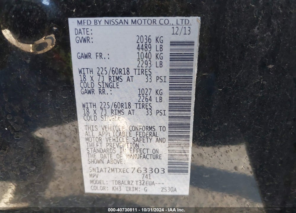 2014 NISSAN ROGUE SL VIN: 5N1AT2MTXEC763303