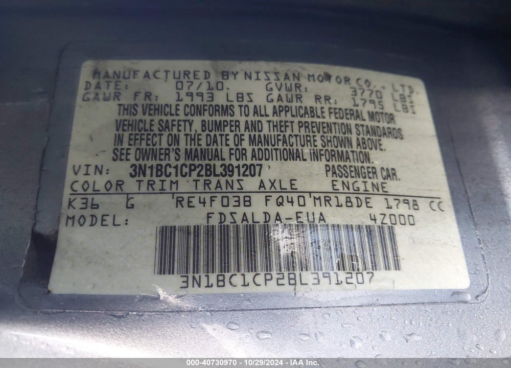 2011 NISSAN VERSA 1.8S VIN: 3N1BC1CP2BL391207