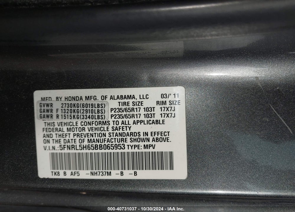 2011 HONDA ODYSSEY EX-L VIN: 5FNRL5H65BB065953